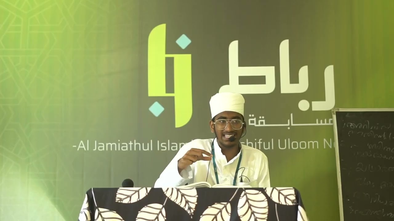 231 Hadees Class | Darul Uloom Ochira | Junior