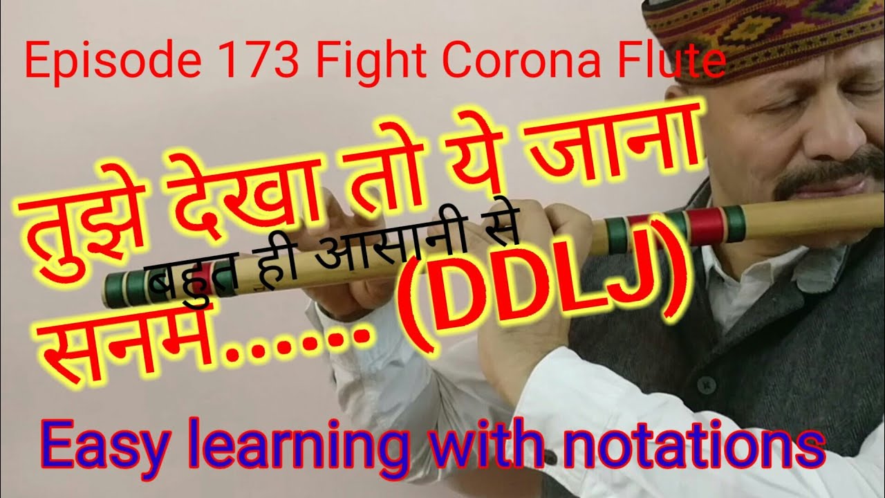 tujhe dekha to ye jana sanam flute Tutorial || तुझे देखा तो ये जाना सनम बांसुरी पर नोटेशंस साथ |DDLJ