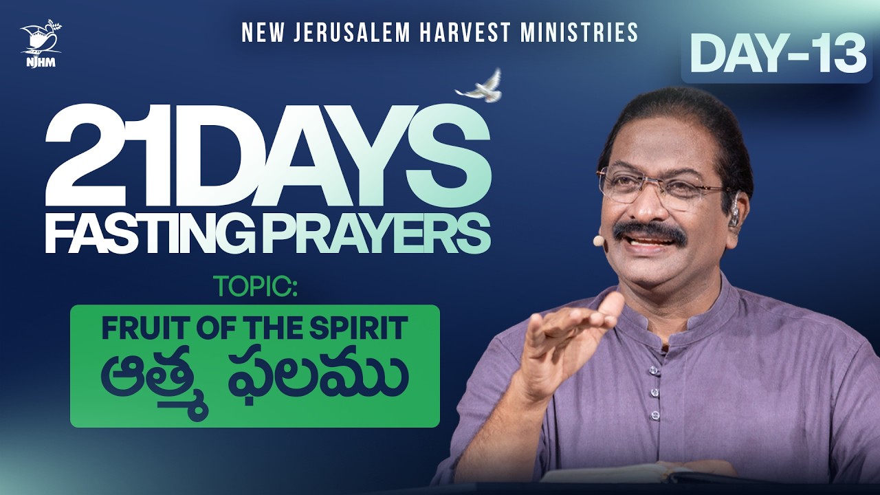 21 Days Fasting Prayers | Day-13 | Bishop Dr. V. Rangaraju | NJC Bangalore | 13th June 2026