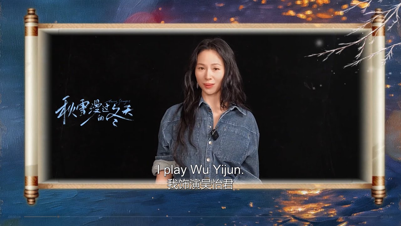 Jiang Yiyan convida você para assistir Estranhos que se Amam na YOUKU! 💕😆😆| YOUKU
