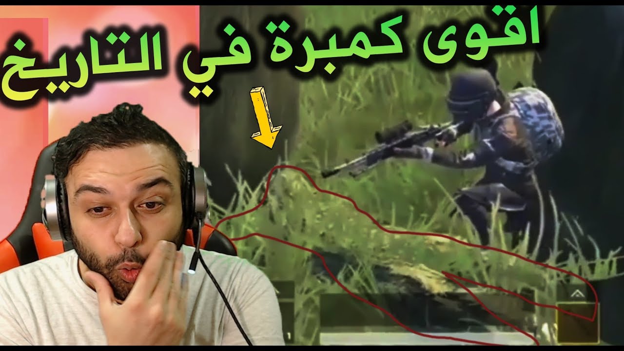 تحشيشات ببجاوية أتحداك ماتبجي من الضحك !!