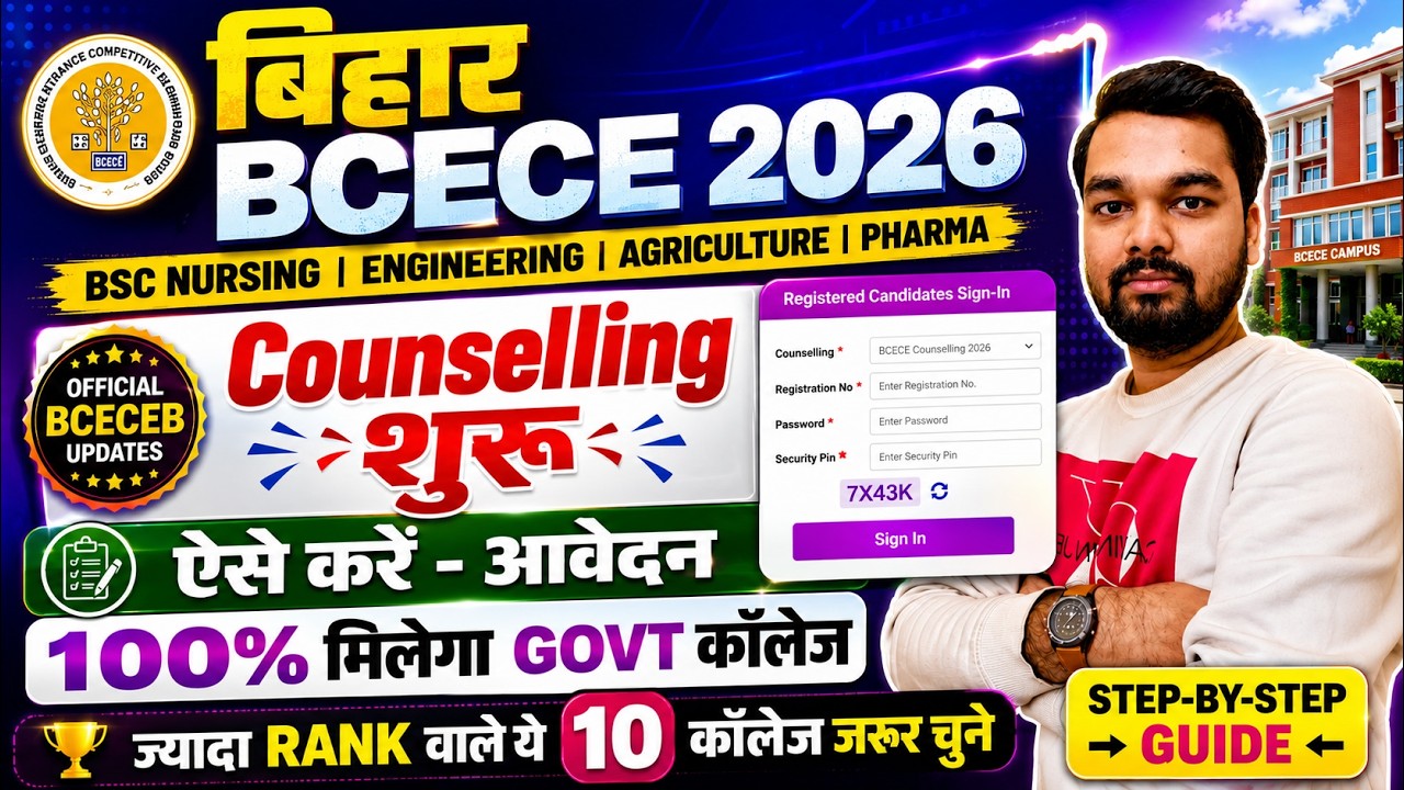 BCECE BSc Nursing Counselling 2026 Form Fill-Up Guide | How to Fill College Choices for BCECE 2026