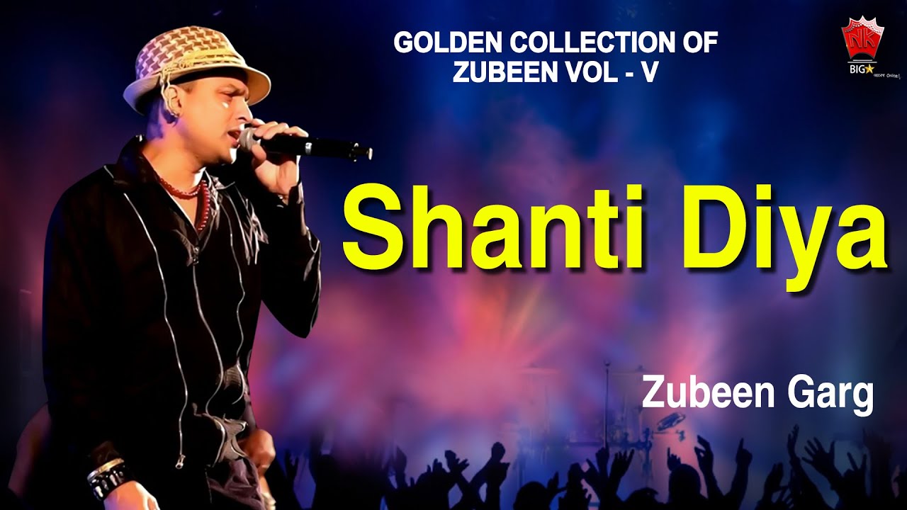 SHANTI DIYA | GOLDEN COLLECTION OF ZUBEEN GARG | ASSAMESE LYRICAL VIDEO SONG | SHISHU