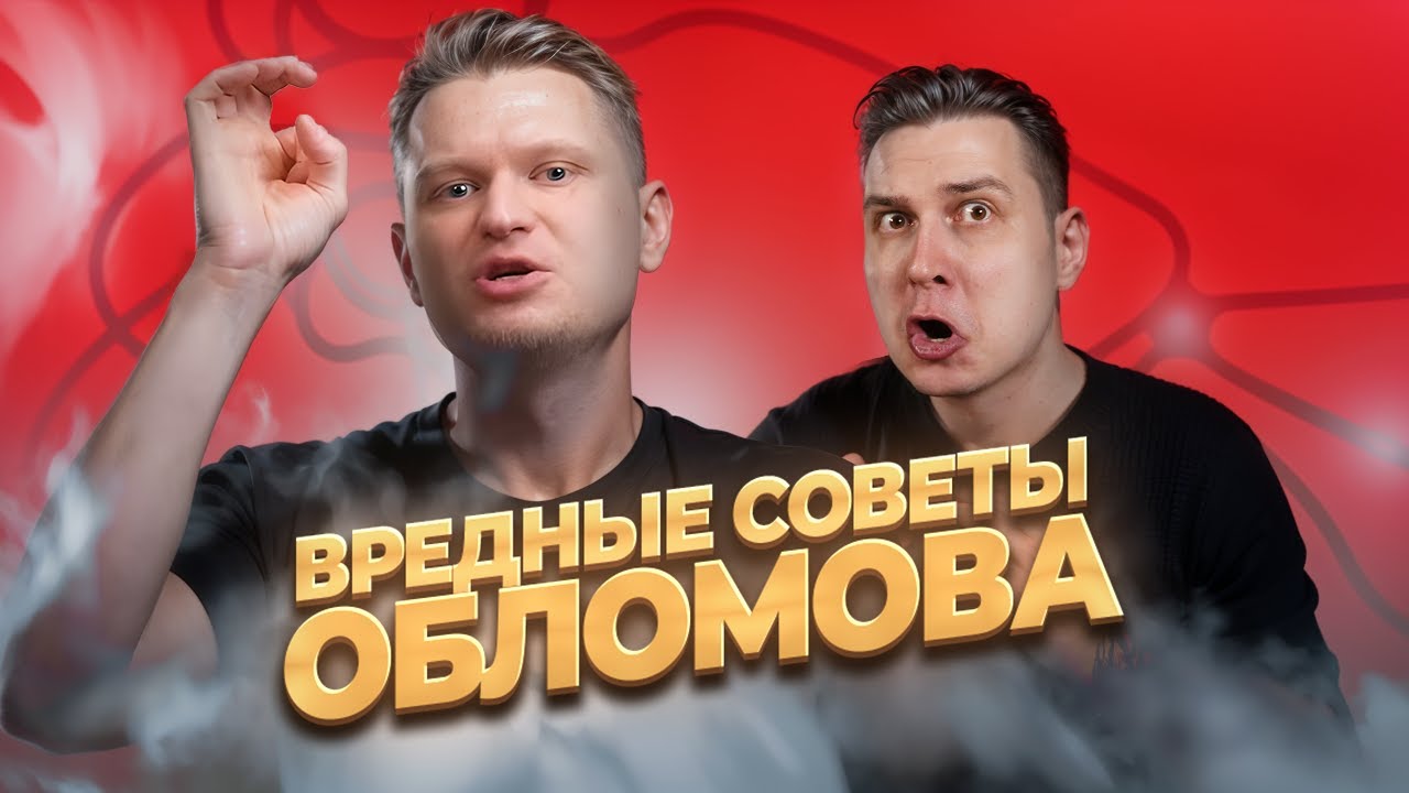 Гребешки ШРЁДИНГЕРА и Славный РЕКЛАМНЫЙ Обзор / Реакция на Друже Обломова