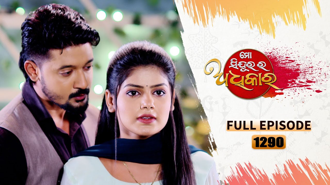 Mo Sindurara Adhikara | Full Ep 1290 | 9th Aug 2024 | Odia Serial | Tarang TV