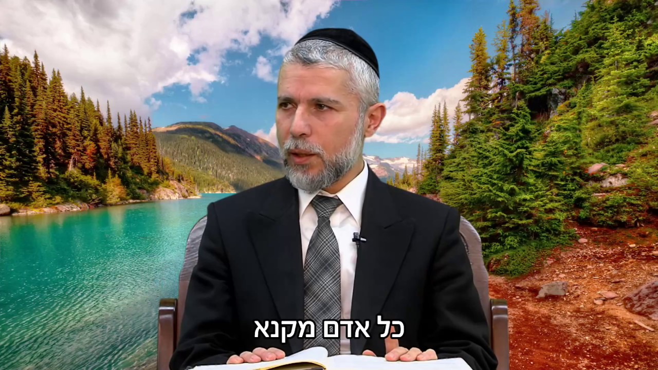 רגע של מוסר - שמחה חלק א קנאה