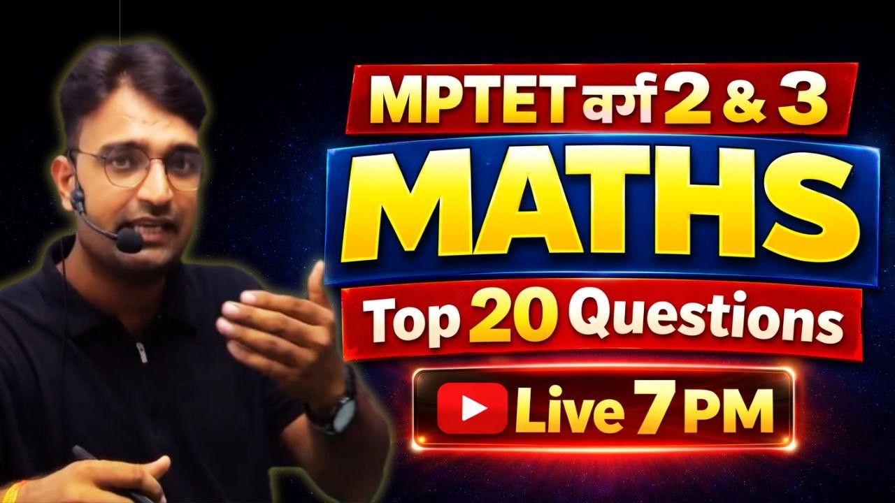 MPTET वर्ग 2 & 3 Maths | Top 20 Most Important Questions | Live 7 PM 🔴 by Vinod Sir