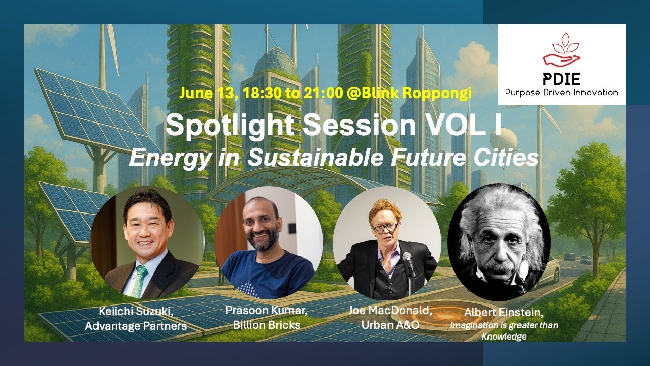 Sustainable Future Cities - Spotlight Session VOL I - Energy #cleanenergy  #climatechange #hydrogen