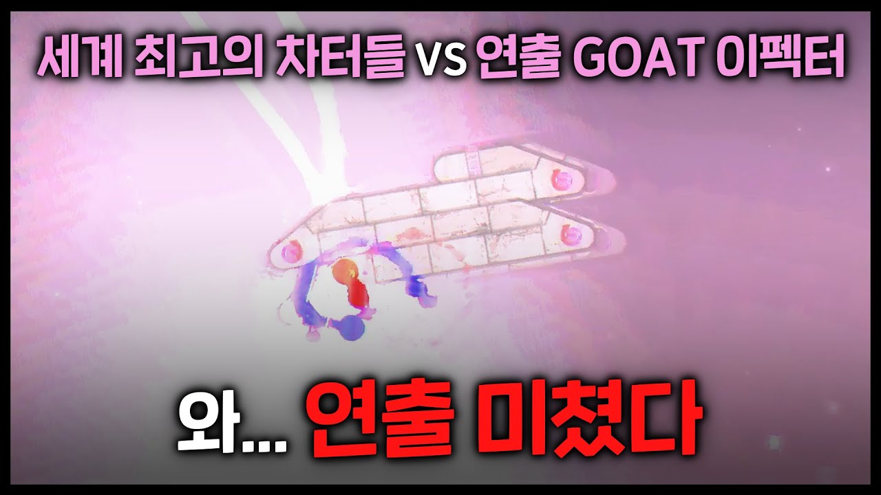 와.... 