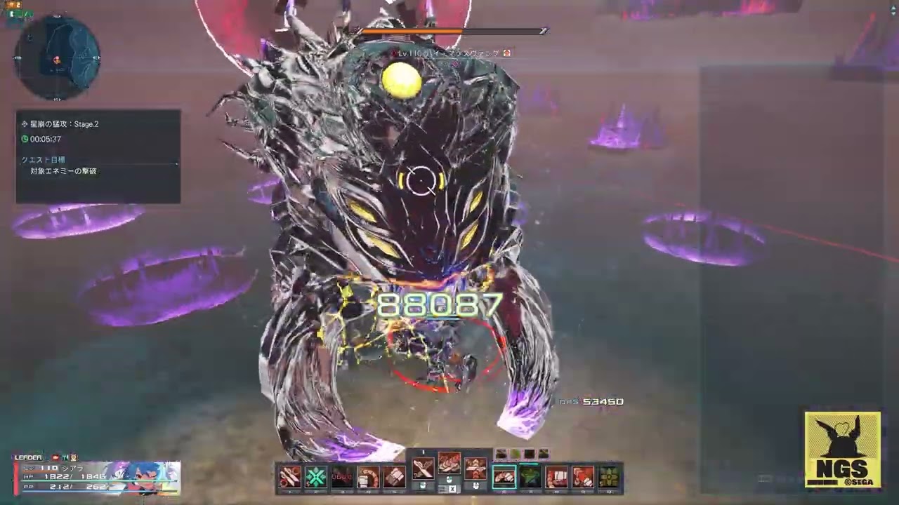 [PSO2:NGS] 星崩の猛攻：Stage 2 ハイ・マスクヴァング Fi/Bo/A ダガーナックルのみ 2:46 Maxxvang Dagger Knuckles only