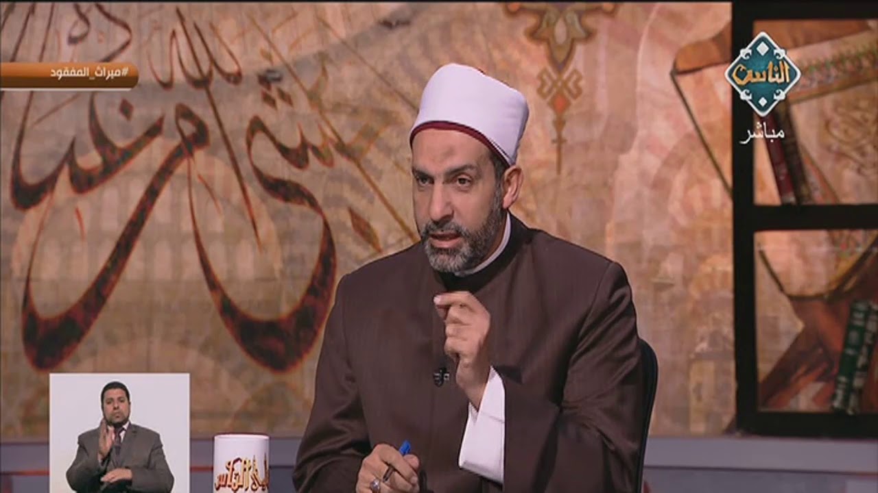 ما هى المدة القانونية لسقوط دعوى الإرث بالتقادم؟ | فتاوى الناس