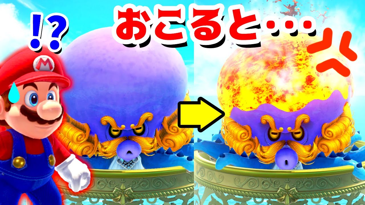【ゲーム遊び】#17 スーパーマリオ オデッセイ 怒ると溶岩頭になるタコｗ【アナケナ&カルちゃん】Super Mario Odyssey