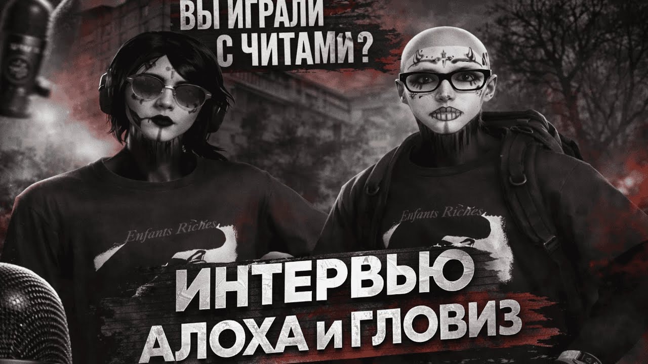 ВЗЯЛ ИНТЕРВЬЮ У АЛОХИ И ГЛОВИЗА | CRYSTALRP | Промокод: Deko| @aloha-gta5rp @Glowiz