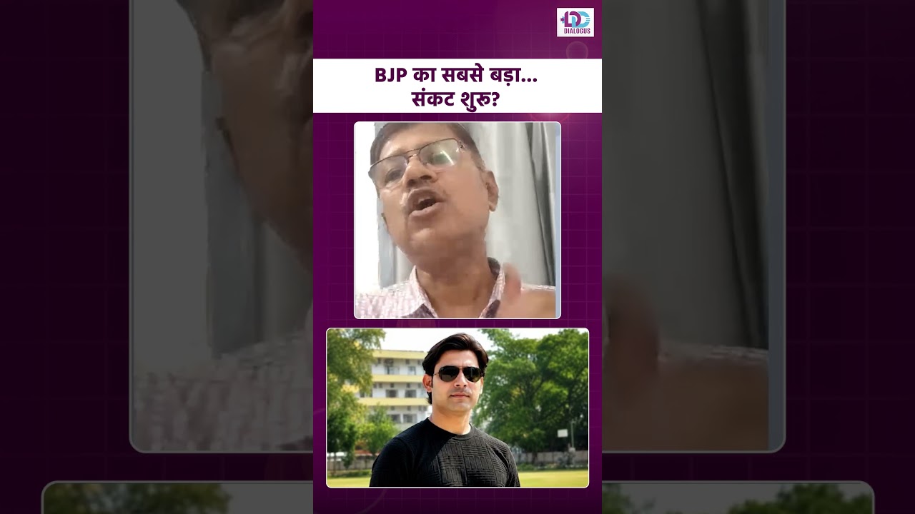 Bihar Mein BJP Ke Paramparik Vote Bank Par Kyon Uth Rahe Hain Sawaal?