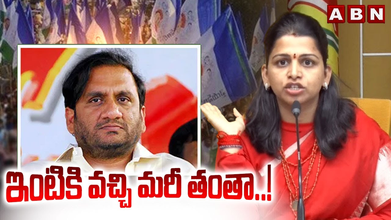 ఇంటికి వచ్చి మరీ తంతా..! | MLC Greeshma Mass Warning To Prasanna Kumar Reddy | ABN