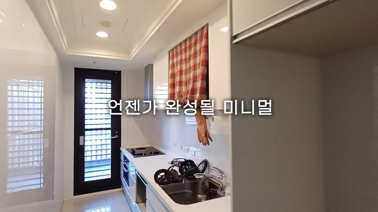 이사 준비 중