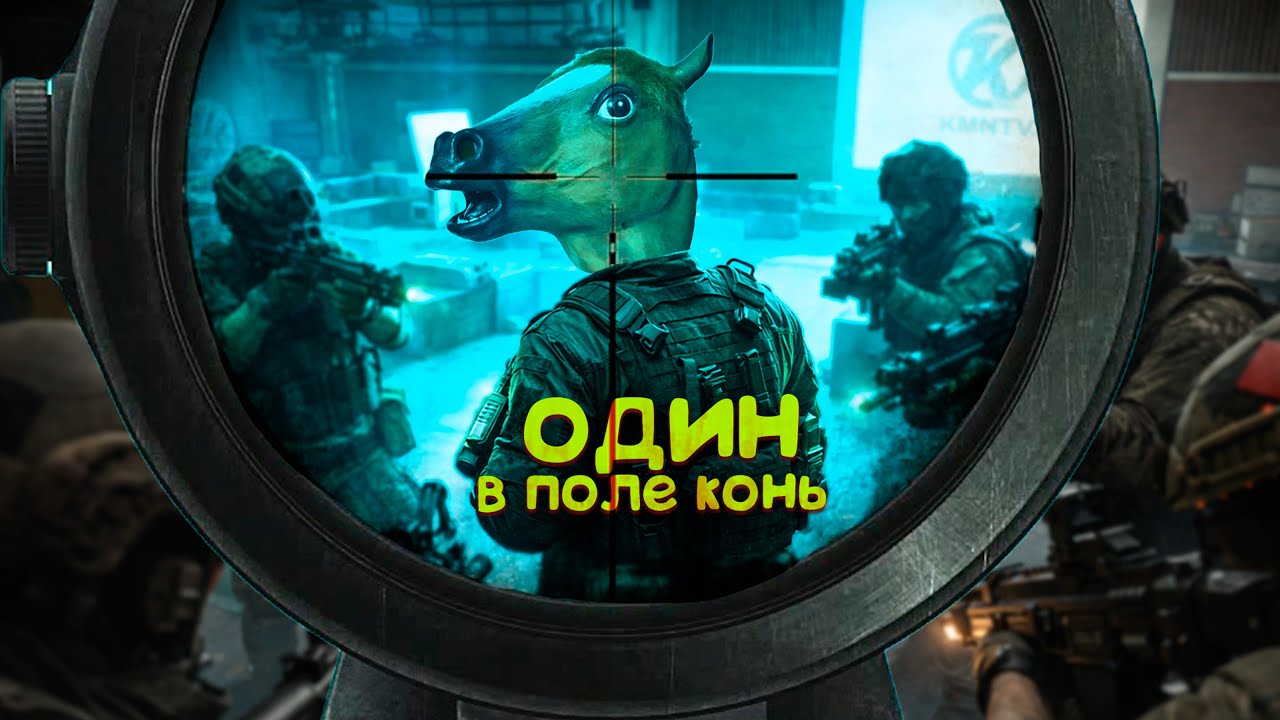Соло против сквадов на Красном телецентре — реально выжить? #arenabreakoutinfinite #futurelegends