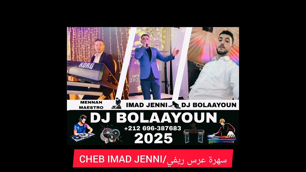 Cheb Imad Jenni ft djbolaayoun _ Maestro Mennan sahra live Riffi (Djbolaayoun)