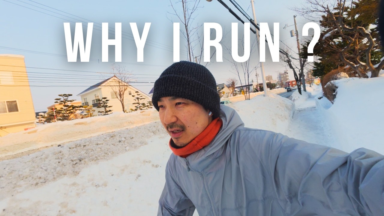 札幌移住6年。僕が走り続ける理由