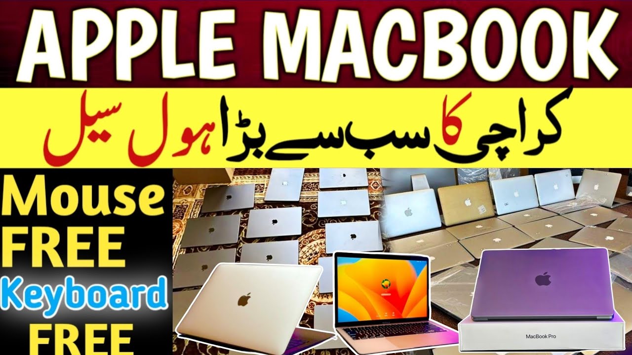 Apple macbook price in Pakistan | Apple Laptop price in karachi | Apple Macbook price in 2024