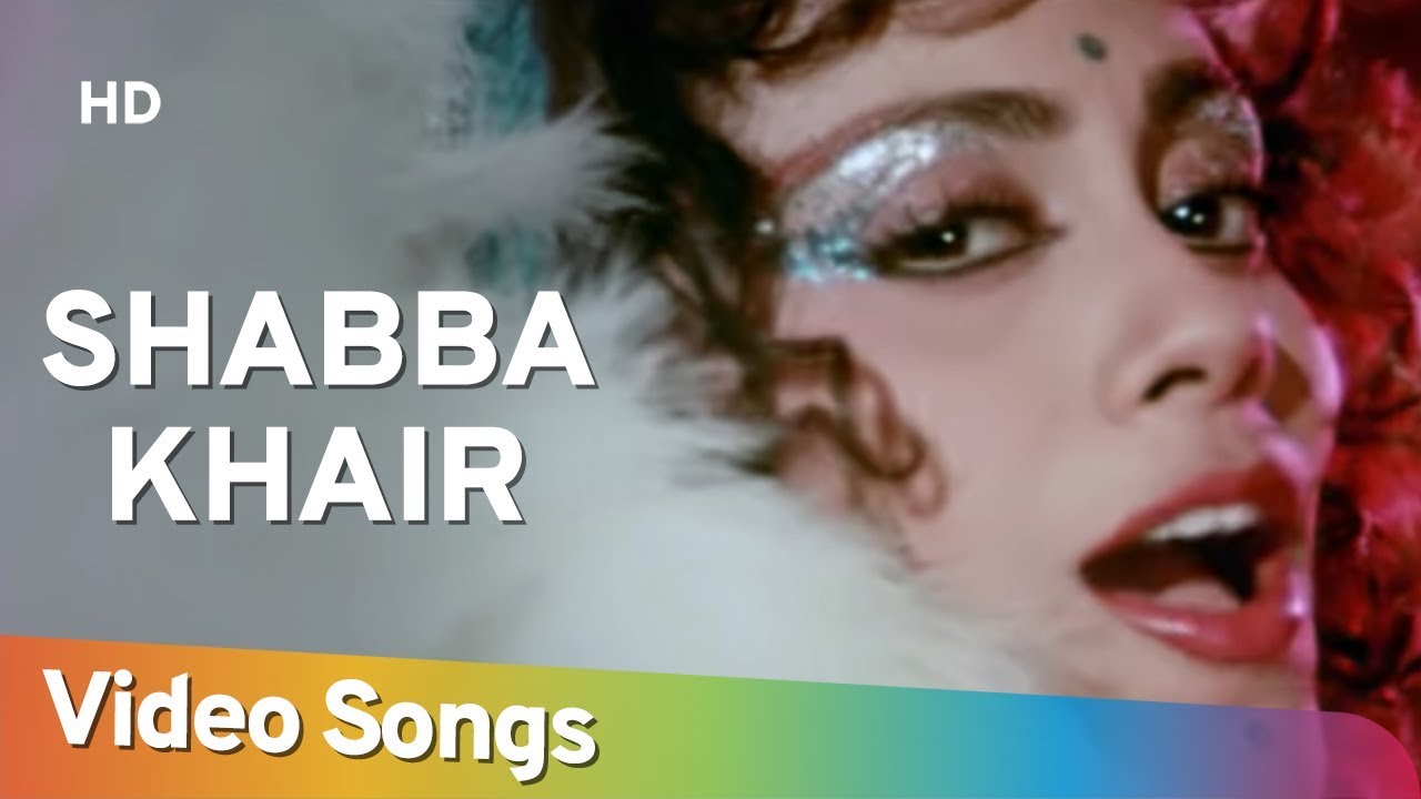 Shabba Khair (HD) | Itihaas (1987) | Raaj Kumar | Anil Kapoor | Asha Bhosle Hits