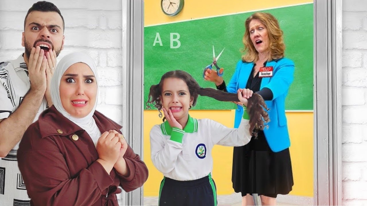 المعلمه قصة شعر مريم في المدرسة || مقلبت ابوها