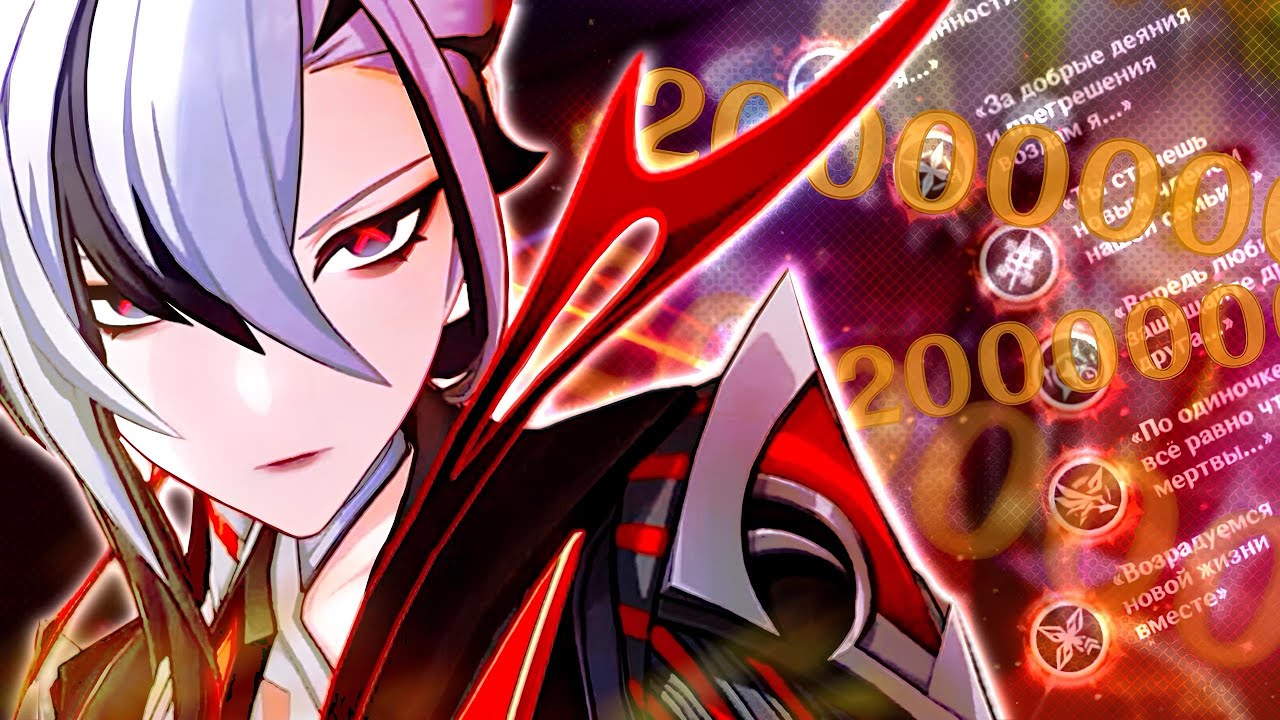 Я СОБРАЛА САМУЮ СИЛЬНУЮ АРЛЕКИНО (или нет...) | Genshin Impact