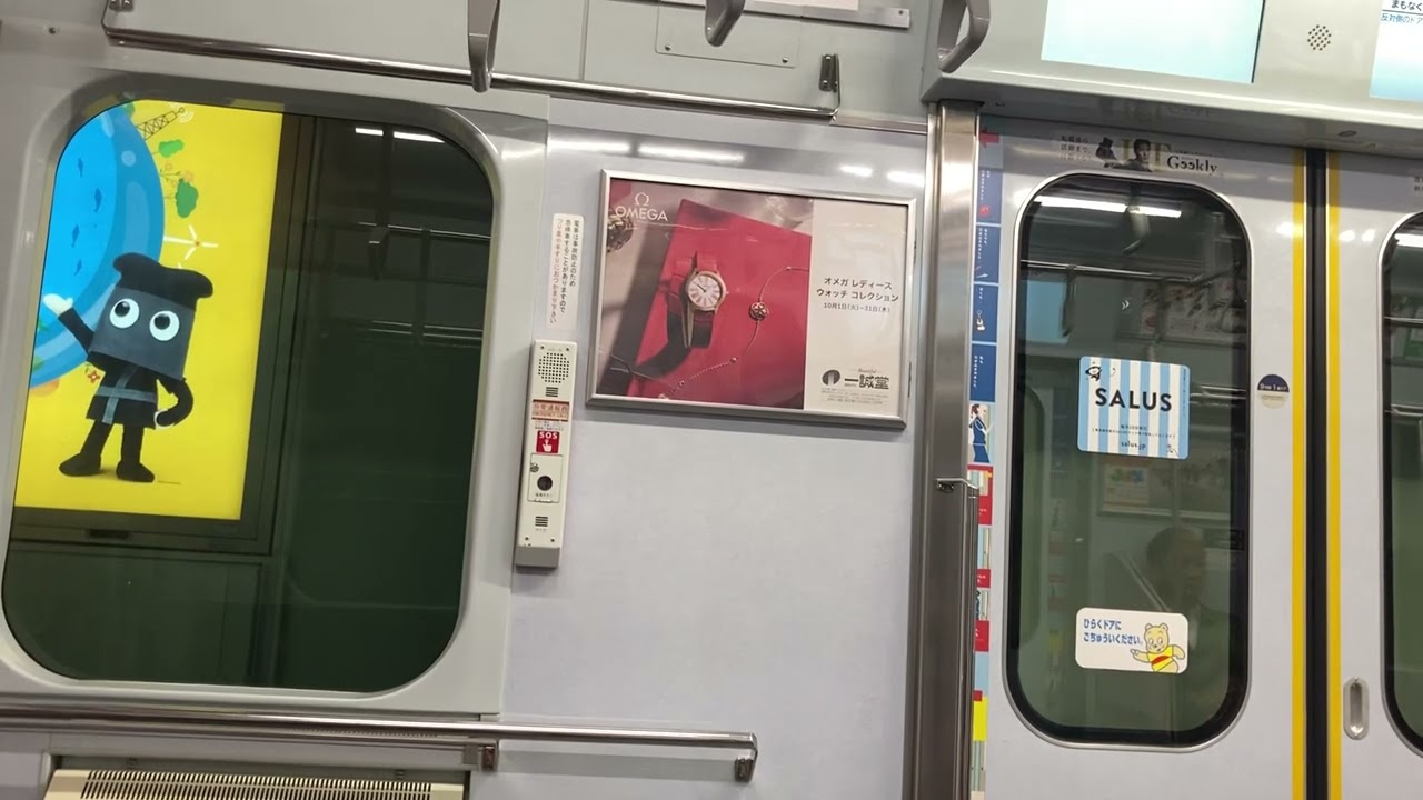 東急5050系走行音 池袋〜東新宿　4913号車　　(日立IGBT-VVVF)
