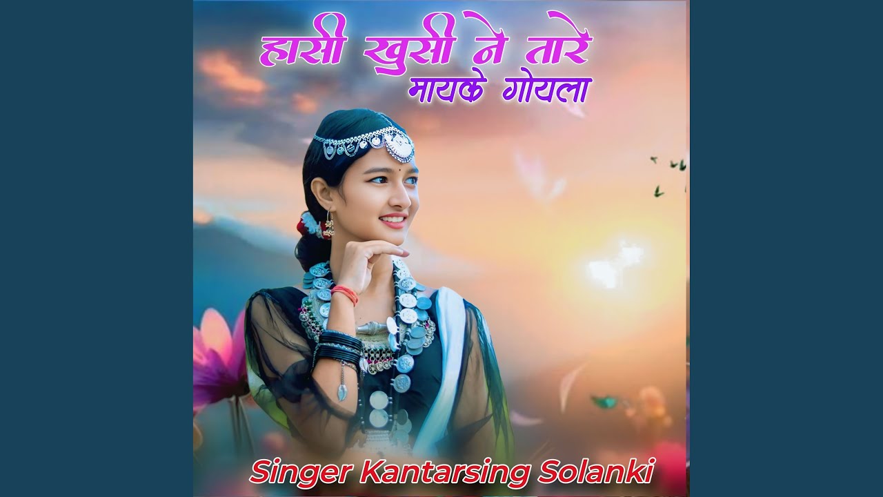 Hasi Khushi Ne