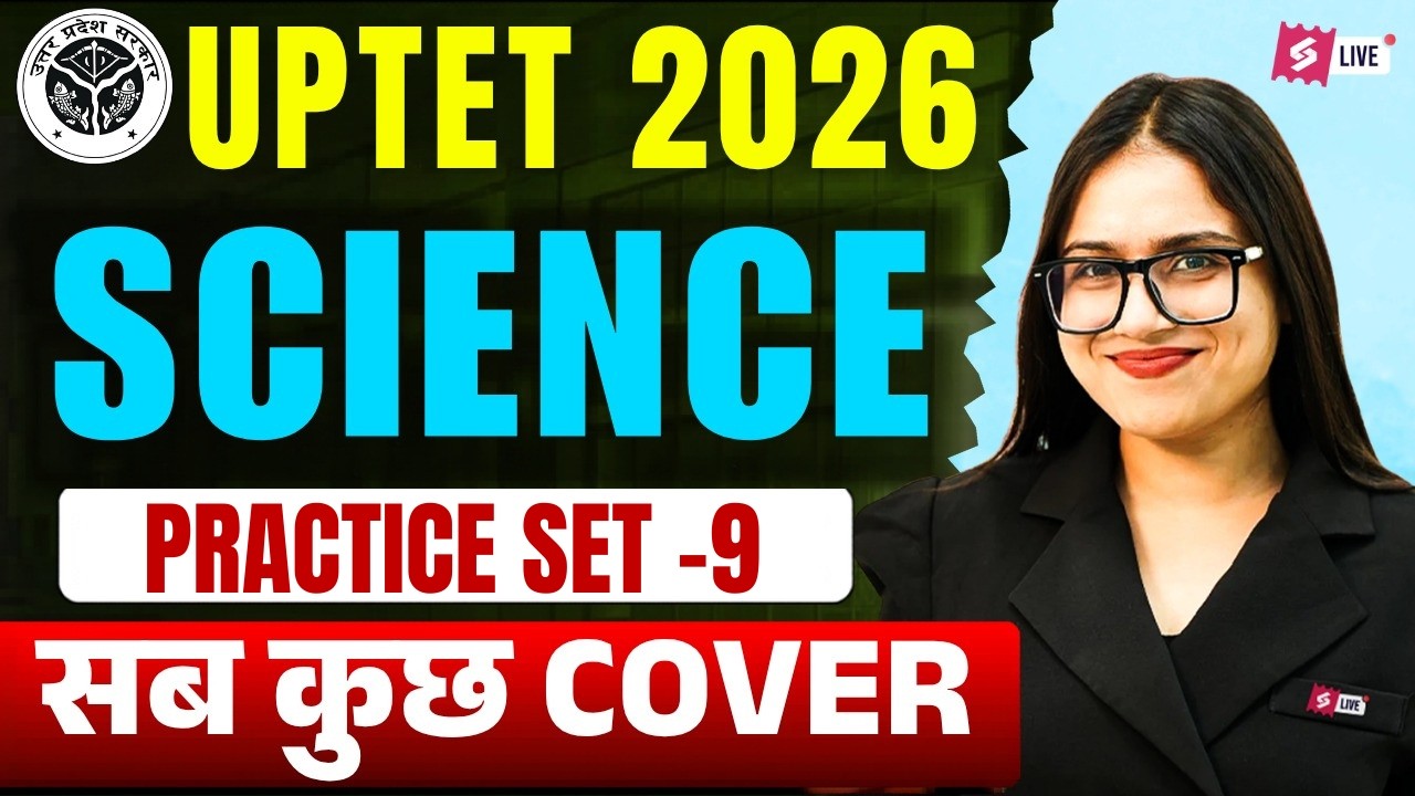 UPTET 2026 | UPTET SCIENCE PAPER 2 CLASSES | UPTET SCIENCE CLASSES 2026 | UPTET SCIENCE BY KANAK MAM