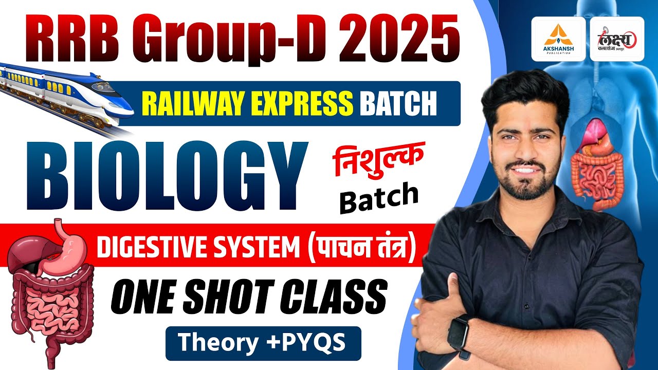 RRB Group D Science Classes 2025 | Digestive System (पाचन तंत्र) | Railway Group D Biology Classes
