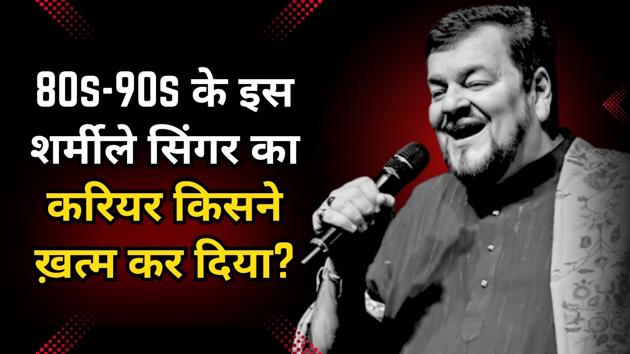 The Untold Story of Nitin Mukesh | Biography & Discography