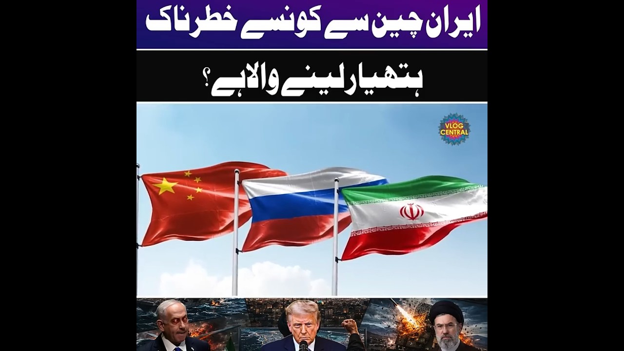 Iran China Weapons Deal Shocked The Region | Dr Akmal Soomro