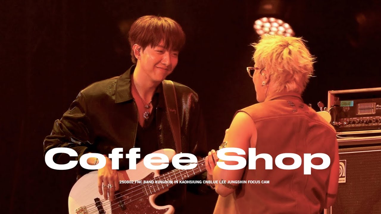 [4K] 250802 CNBLUE - Coffee Shop (Special Stage with 이홍기, 엄태민) 이정신 직캠 @FNC BAND KINGDOM IN KAOHSIUNG