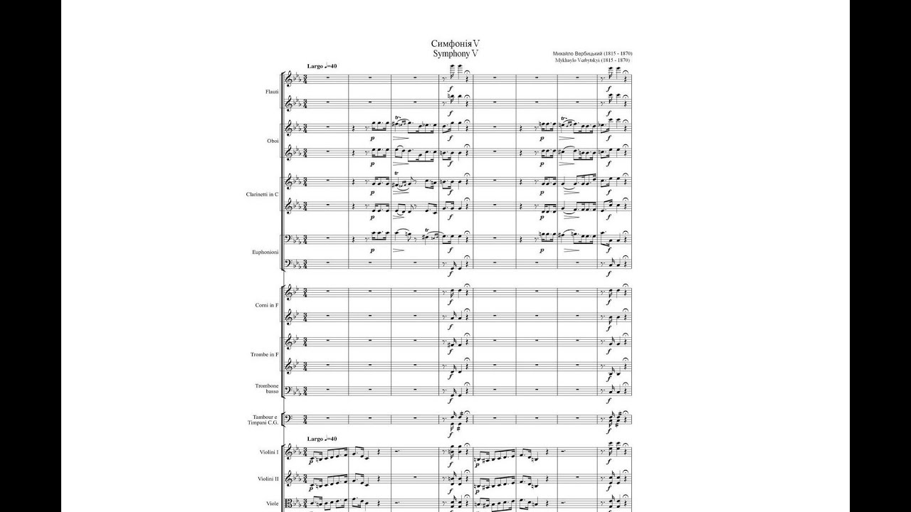 Verbytskyi, Mykhaylo [Вербицький, Михайло] (1815 -1870) (Ukrainian composer) Symphony 5 [Симфонія 5]