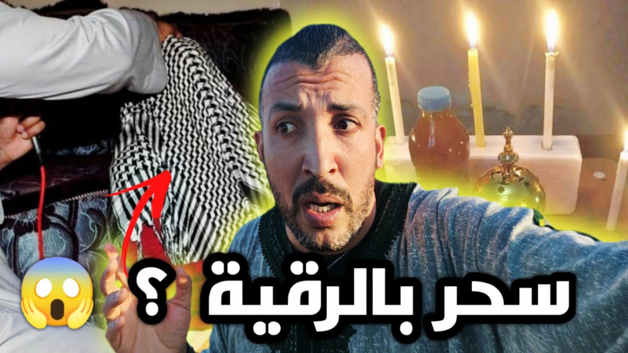 🚨 شنو دار هاد الراقي بالمغرب❓ 😱 توقيف خطير❗ 