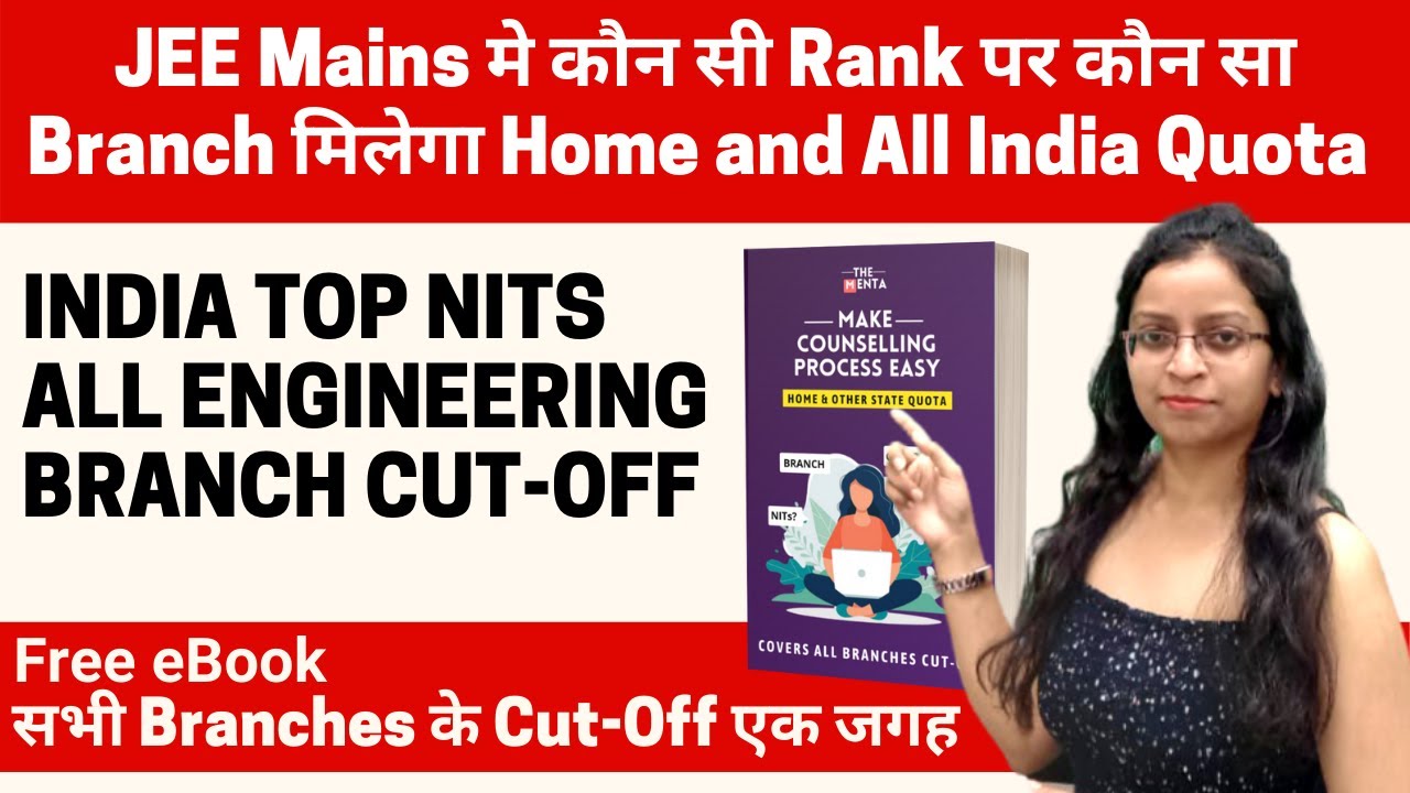 India Top NITs B.Tech Engineering Branch Cut-Off JEE Mains 2021 @thementa