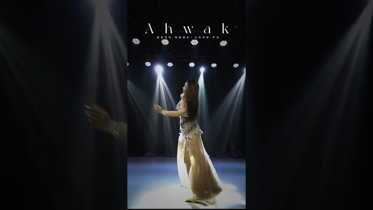Classicsong-Ahwak