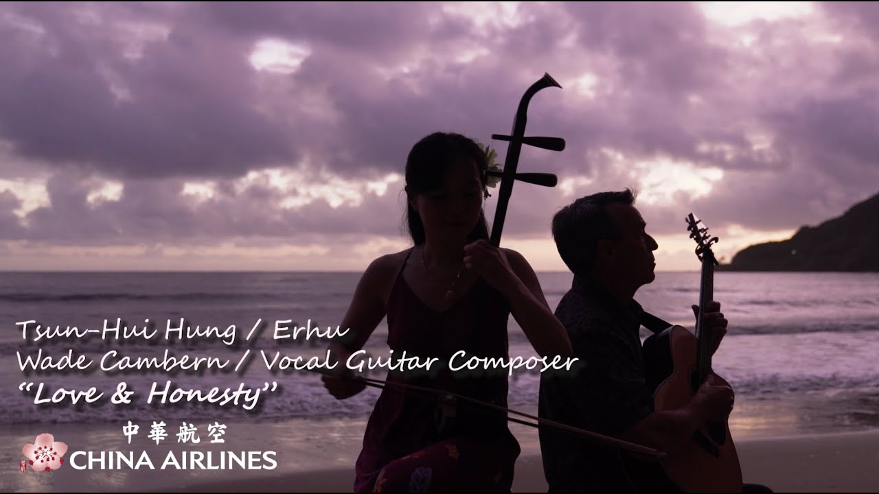 Love and Honesty. Erhu by Tsun-Hui Hung; Vocals & guitar by Wade Cambern.