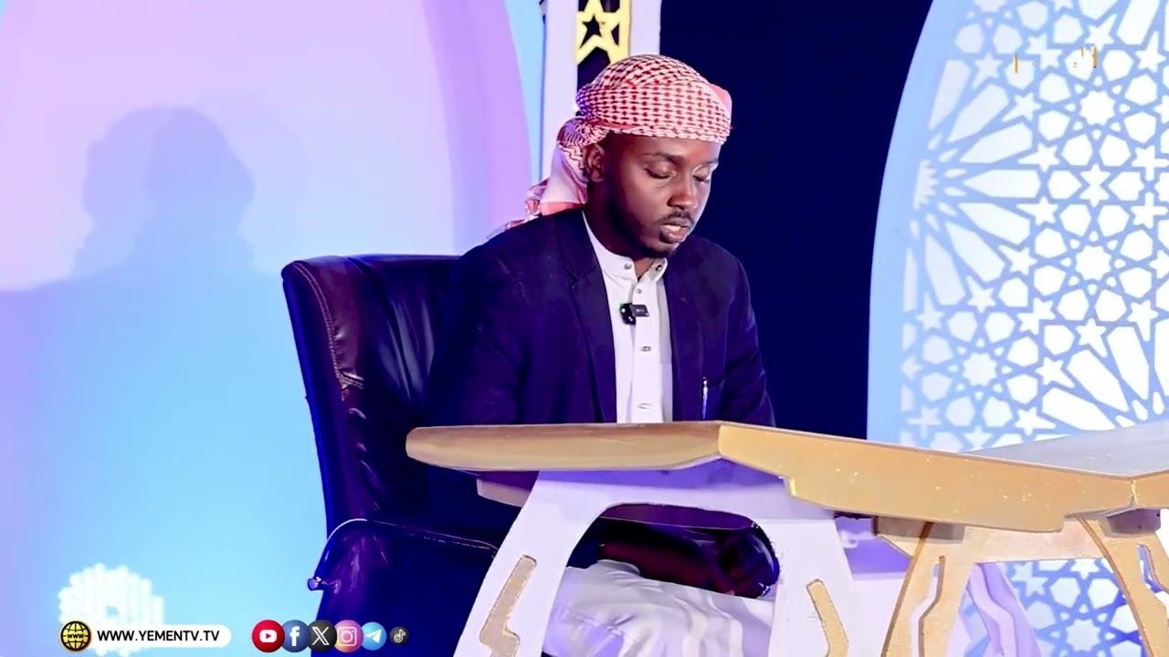 في رحاب القرآن الكريم | تقديم - عماد جسار 07-03-2026 الحلقة الثامنة عشرة