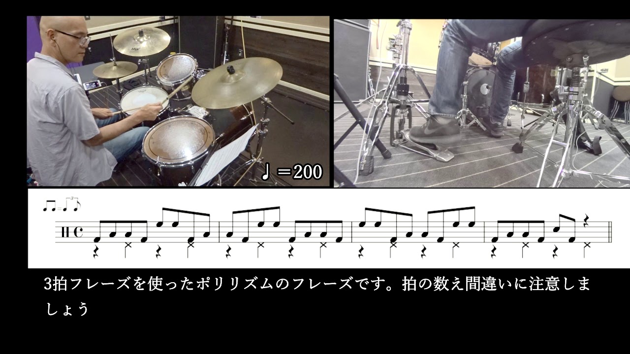 4barsフレーズ中級～上級編