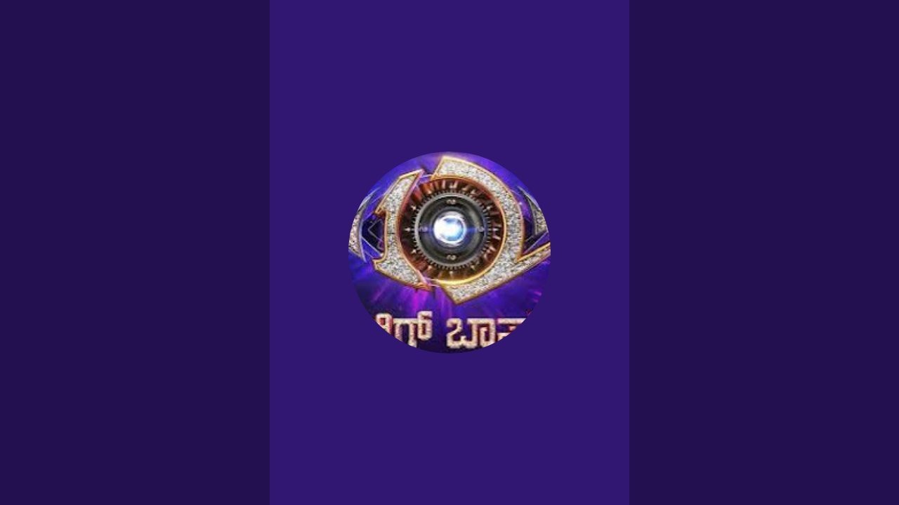 ಬಿಗ್ ಬಾಸ್