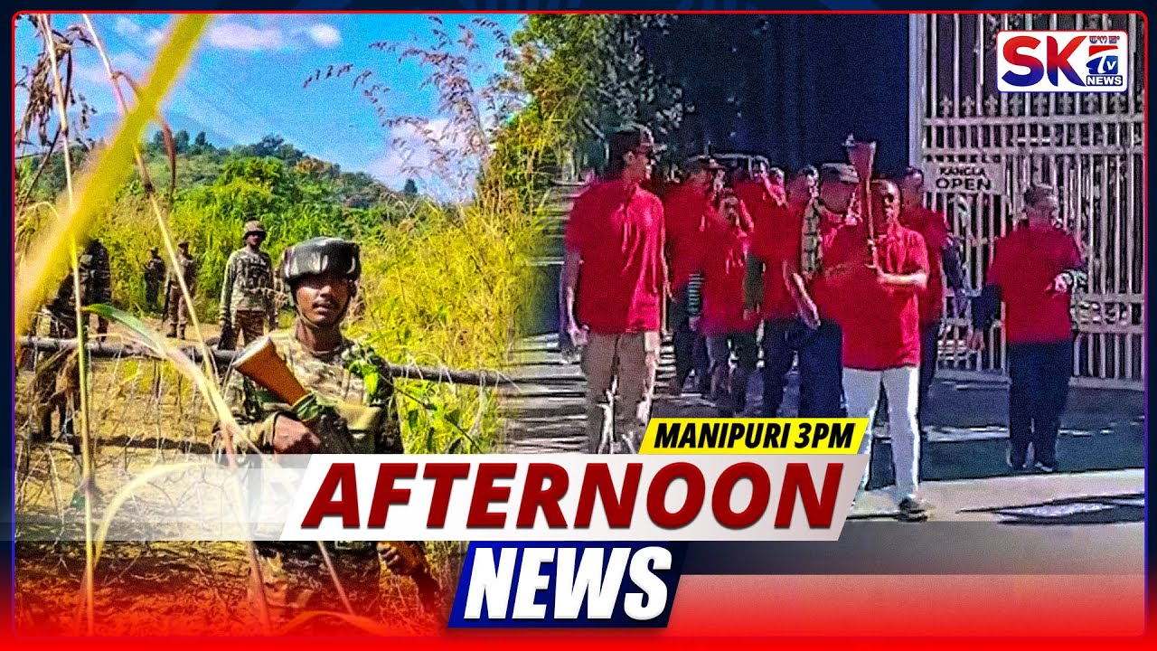 SKTV'S AFTERNOON MANIPURI NEWS [09/12/25 - 03:00 PM] [LIVE]