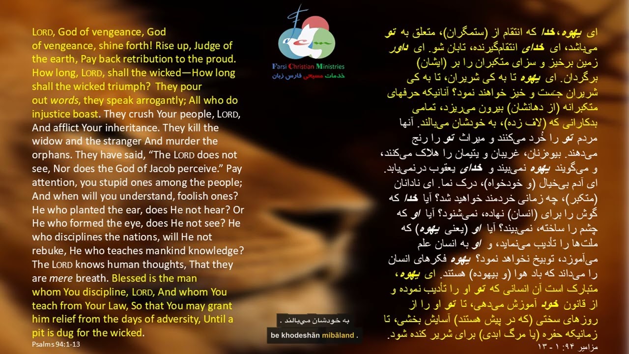 Daily Bread of Life