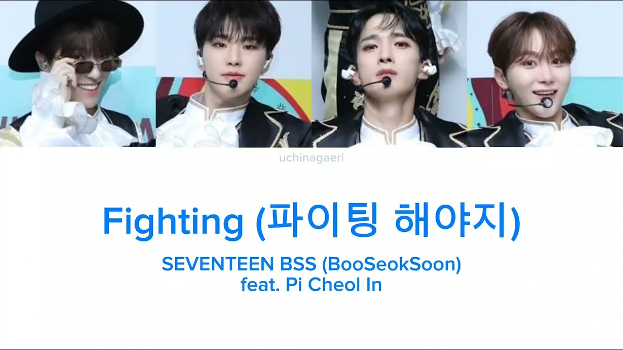 BSS feat. Pi Cheol In 'Fighting (파이팅 해야지)' Lyrics (가사/Romanized)