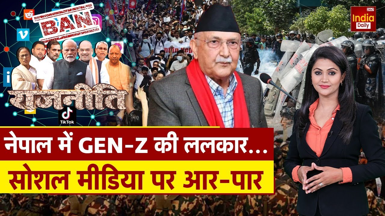 Nepal on Social Media Ban | Karnataka Mandya Violence | Gen-Z Protest in Kathmandu | NDA  | India
