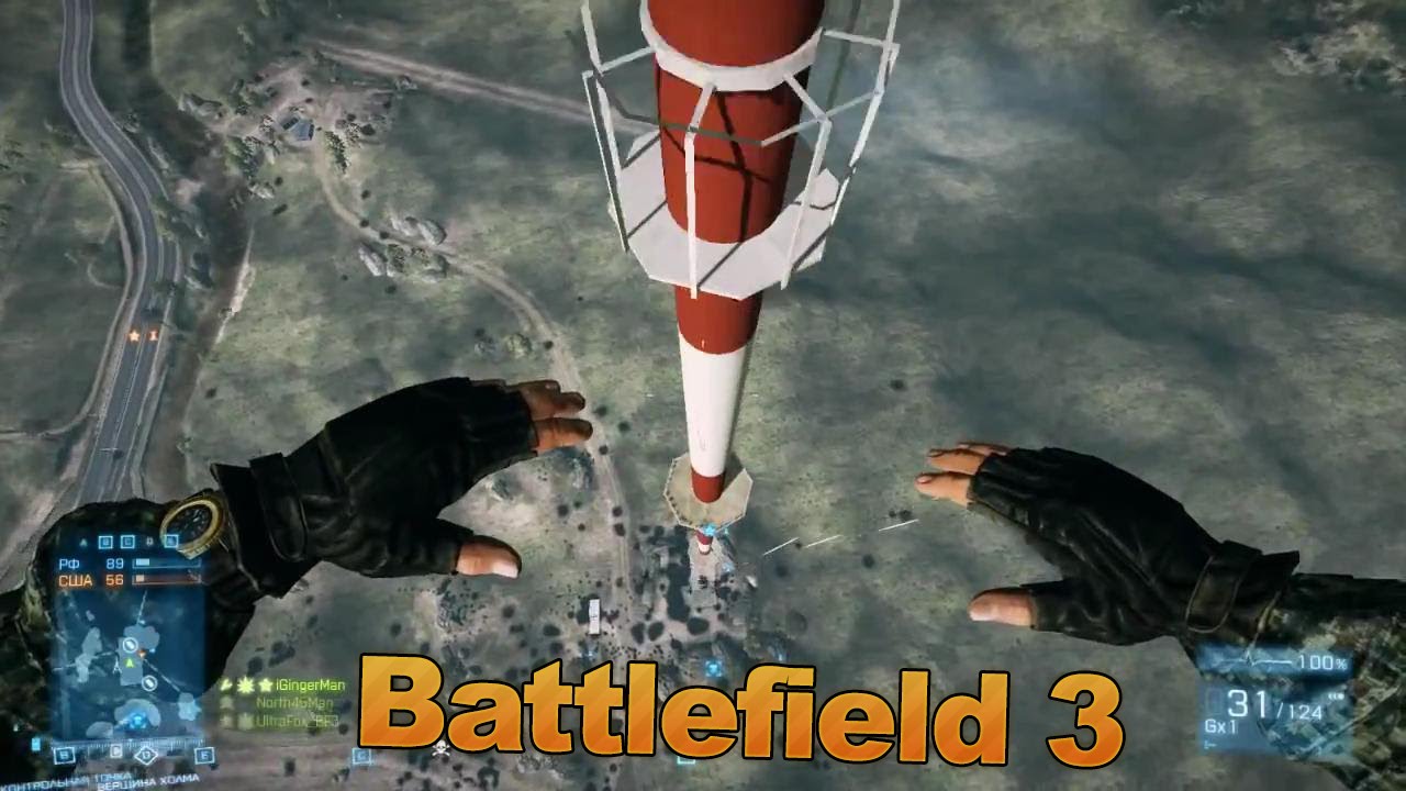 Battlefield 3
