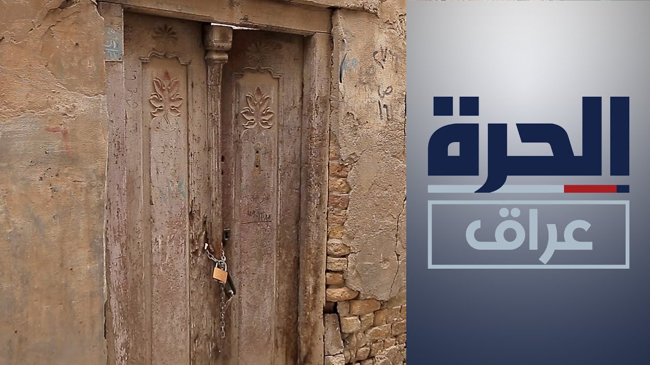 يهود بابل.. آثارهم تؤكد عمق وجودهم وأهالي بابل يتذكرونهم