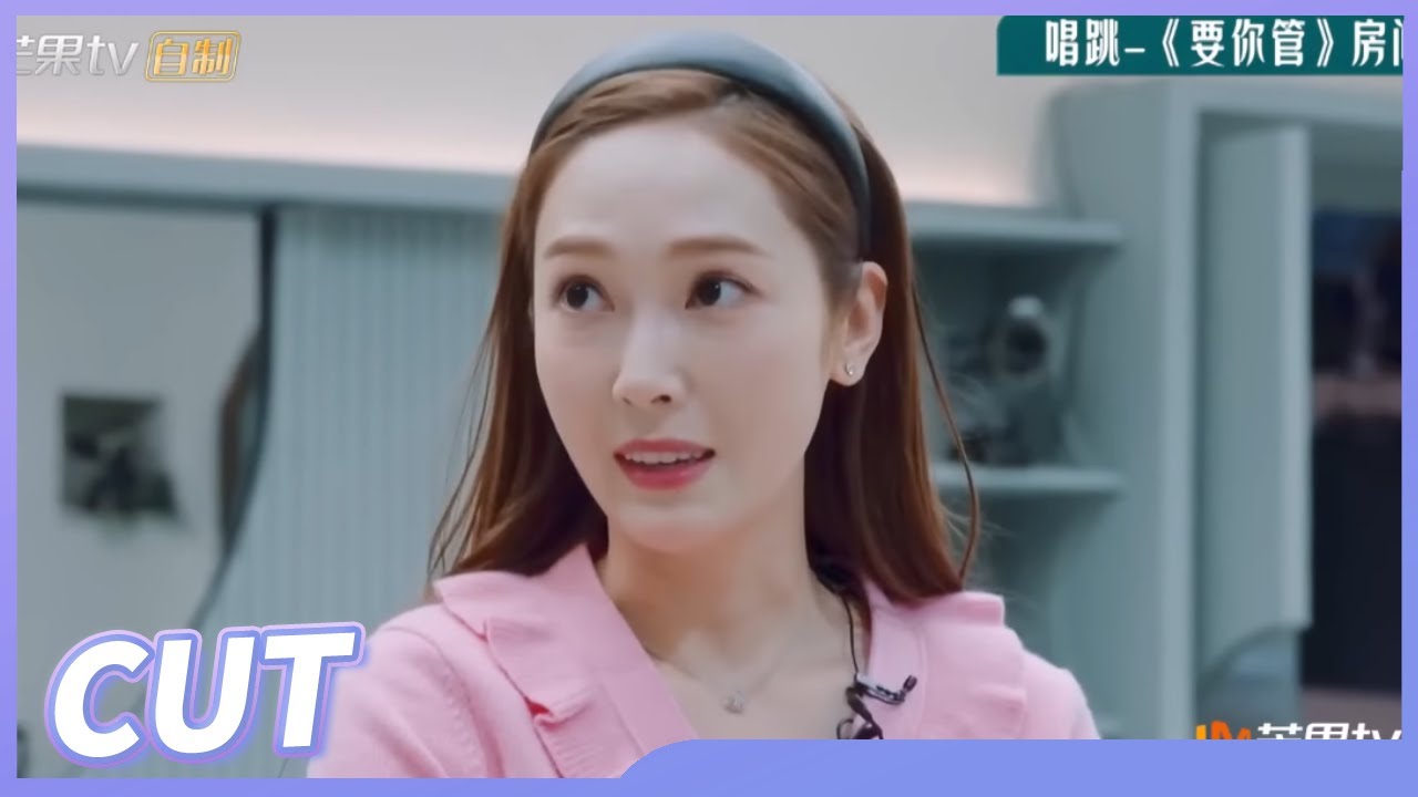 【郑秀妍CUT】Jessica中文飞速进步中！ 一公唱跳时代少年团《要你管》这样的梦幻联动一整个期待住了《乘风破浪》Sisters Who Make Waves S3 EP2丨MangoTV Idol