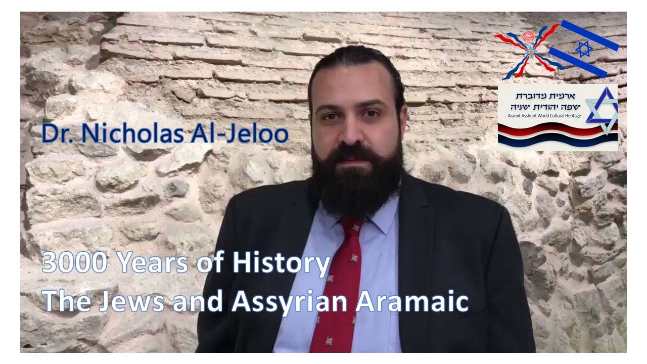 Nicholas Al Jeloo, 3000 Years of History – The Jews and AssyrianAramaic